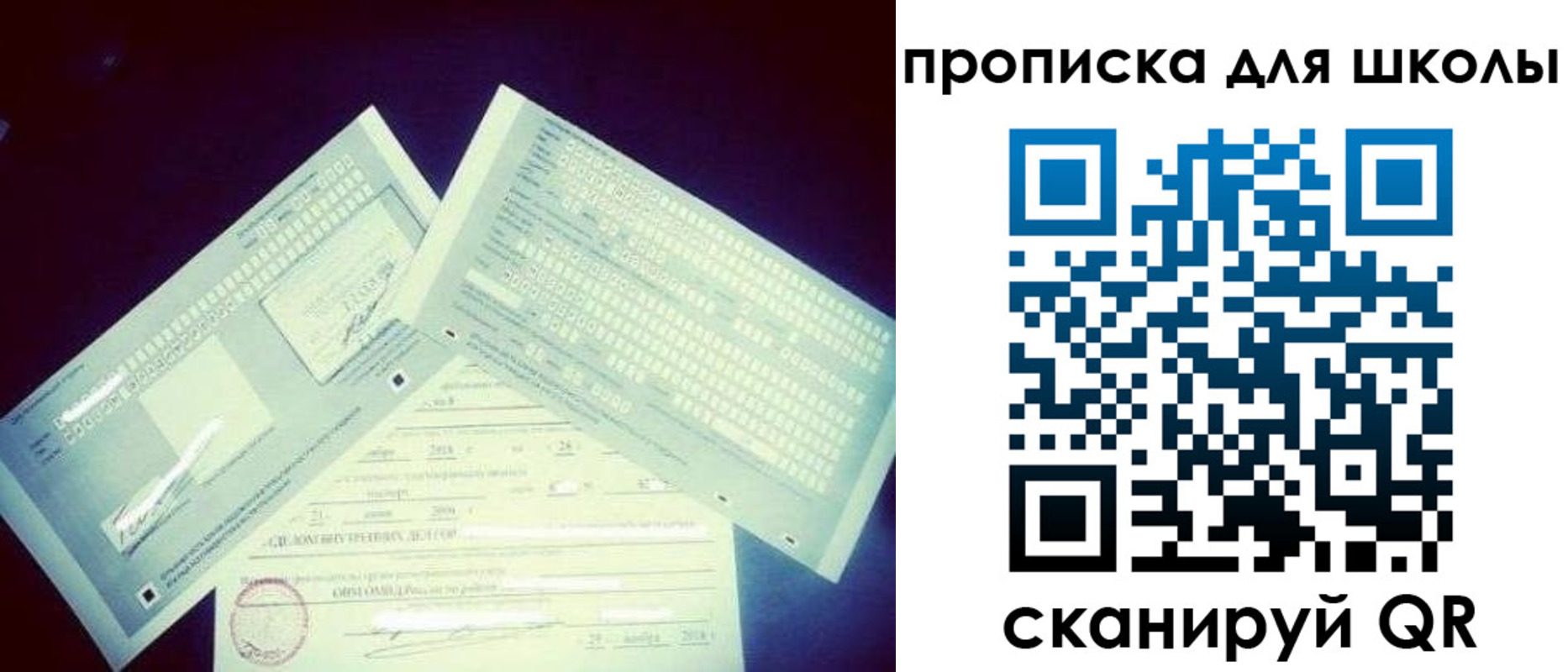 временная регистрация в квартире в Малоярославце