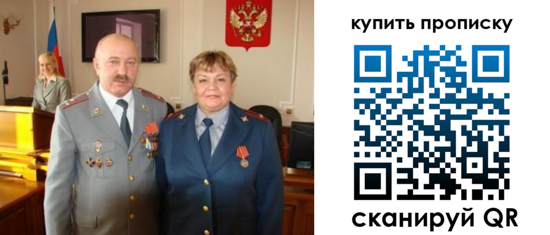 прописка для кредита в Малоярославце