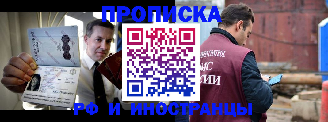 временная регистрация для всех в Малоярославце